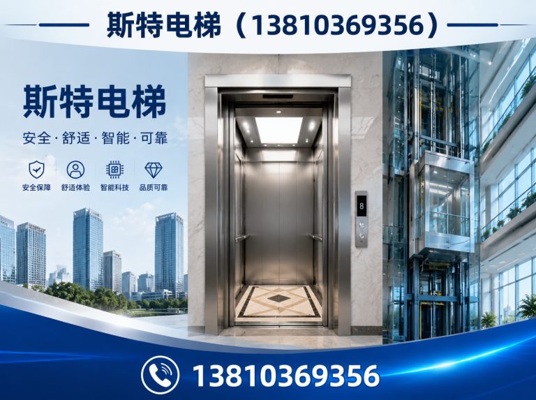 延庆区无井道家用电梯展示图