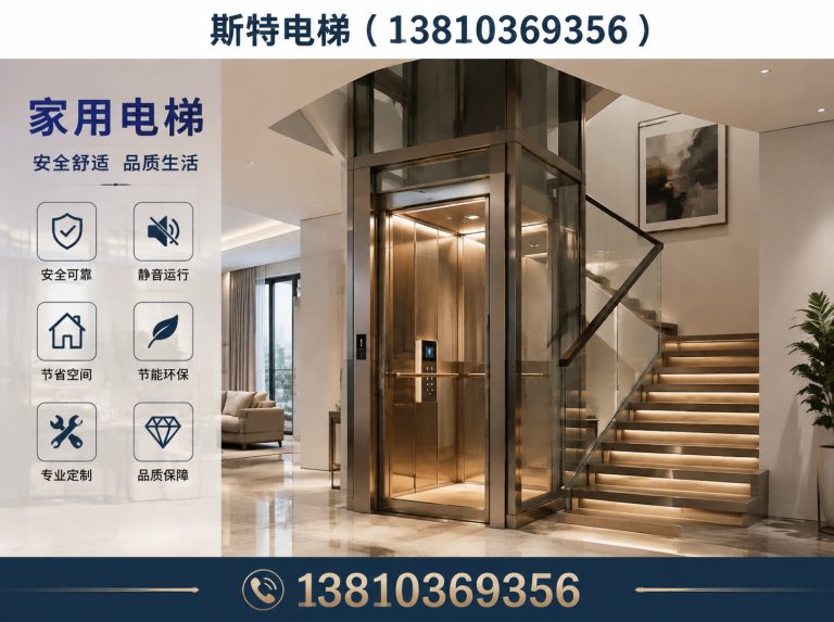 延庆区京津冀电梯安装展示图